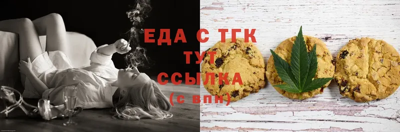 сколько стоит  Нягань  Canna-Cookies марихуана 