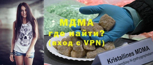 мяу мяу мука Богородск