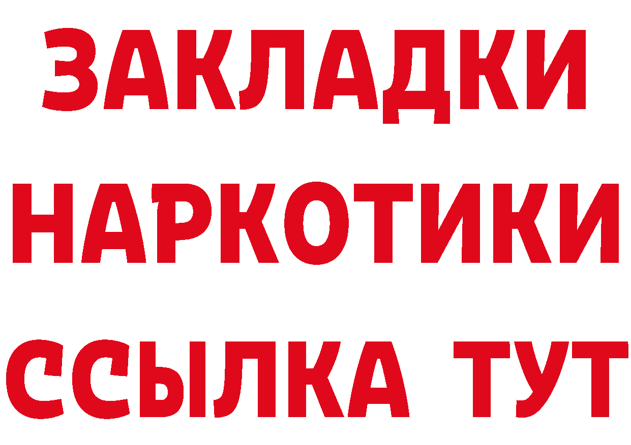 Кетамин VHQ ТОР сайты даркнета MEGA Нягань