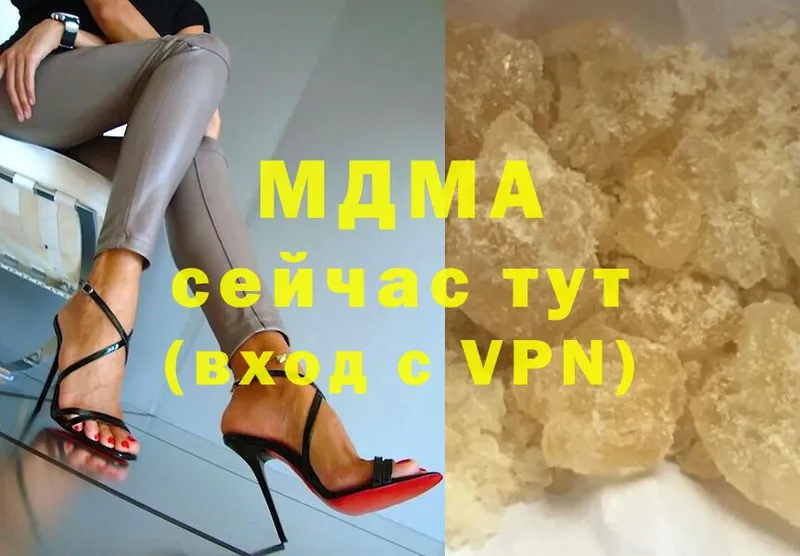 MDMA VHQ  Нягань 